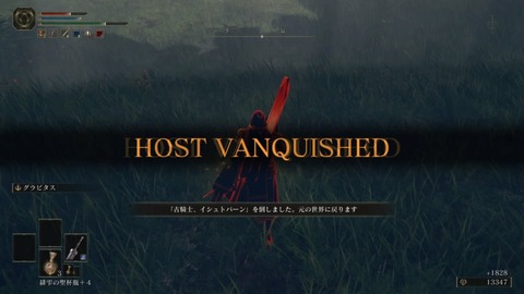 F077248F-033B-4D39-922B-96241E9BBE8C