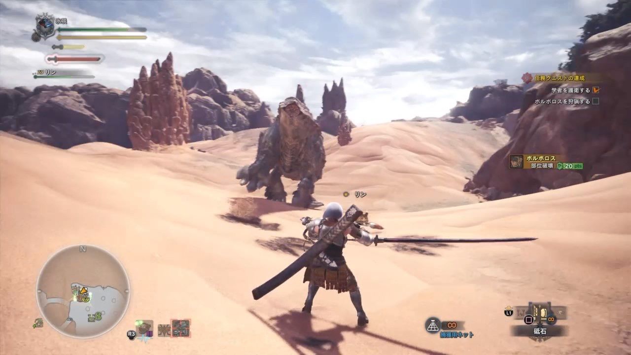 Ps4 モンスターハンター ワールド Part13 ボルボロス戦 Newgame Ps4 モンスターハンター ワールド Part13 ボルボロス戦 Newgame