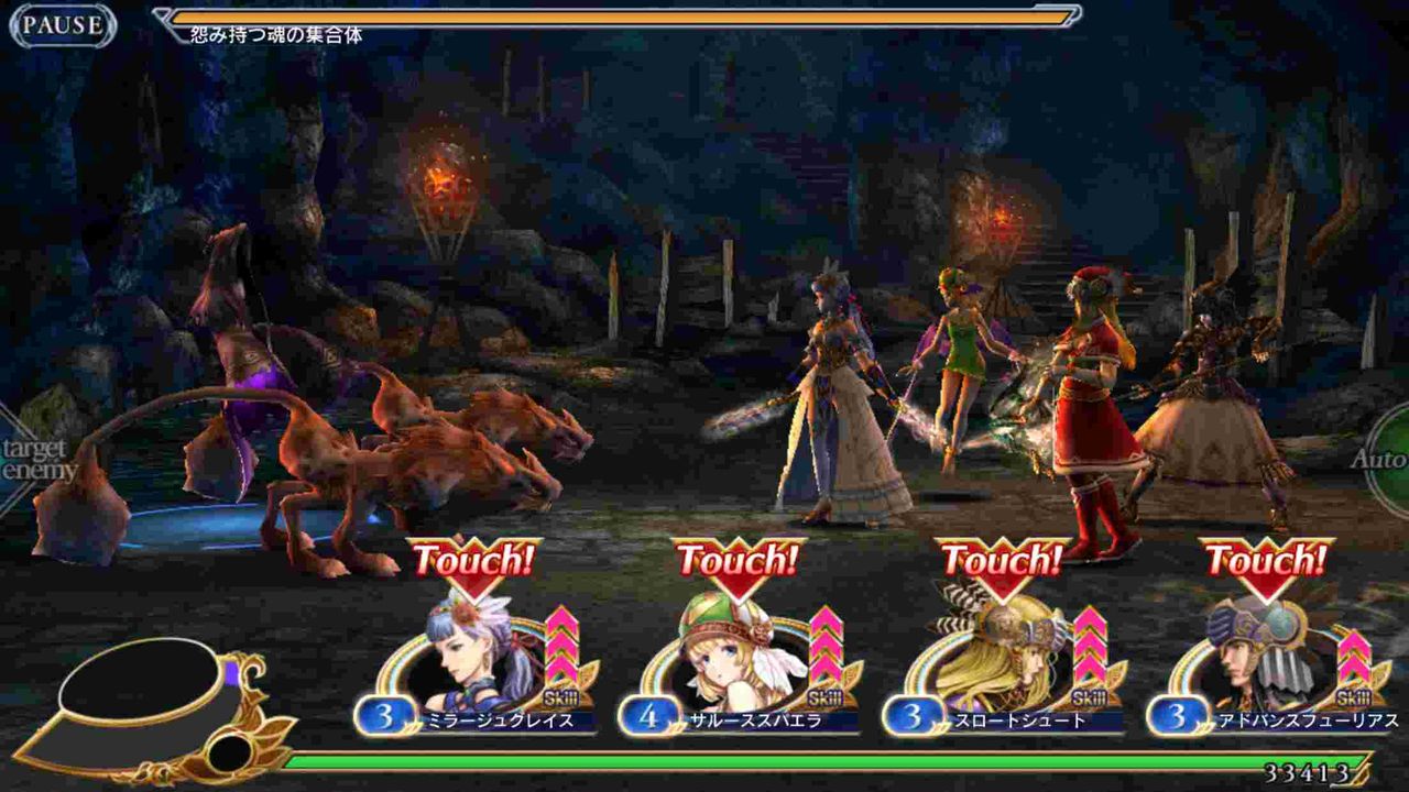 Va ヴァルキリーアナトミア 鋼の錬金術士コラボイベント生きる糧 生きる為 Newgame