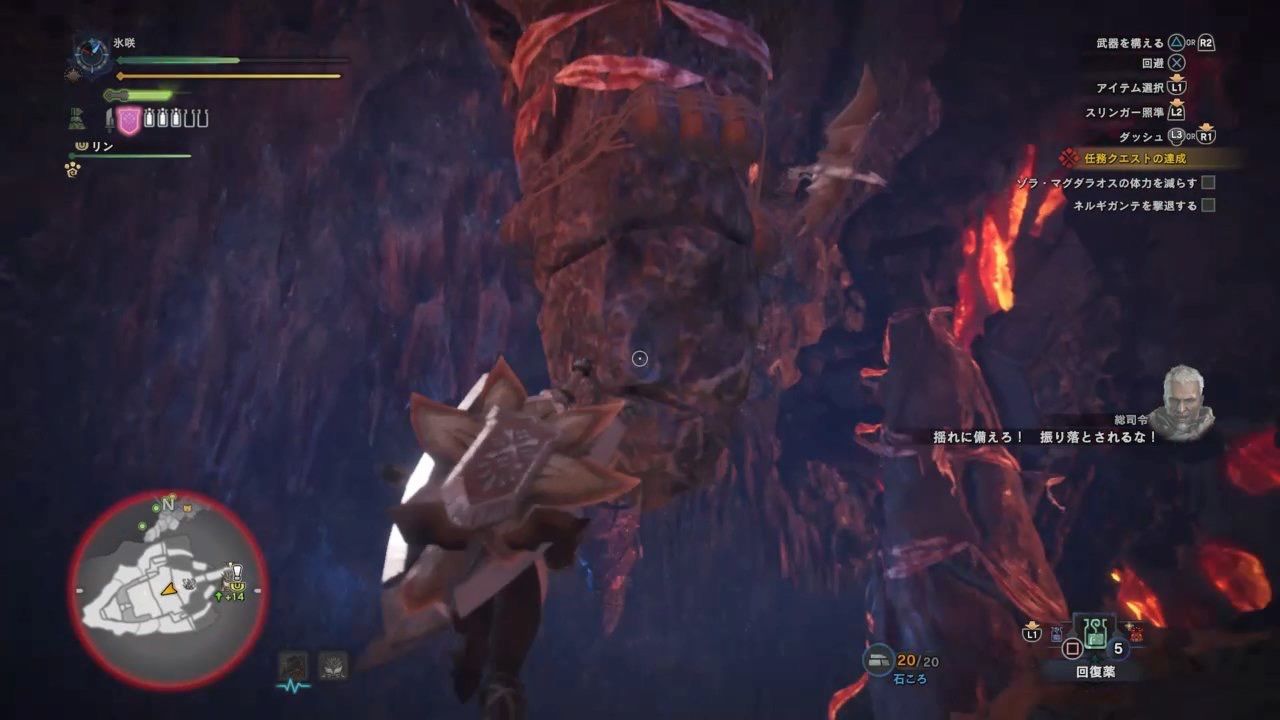 Ps4 モンスターハンターワールド Part25 ゾラ マグダラオス誘導作戦 Newgame Ps4 モンスターハンターワールド Part25 ゾラ マグダラオス誘導作戦 Newgame