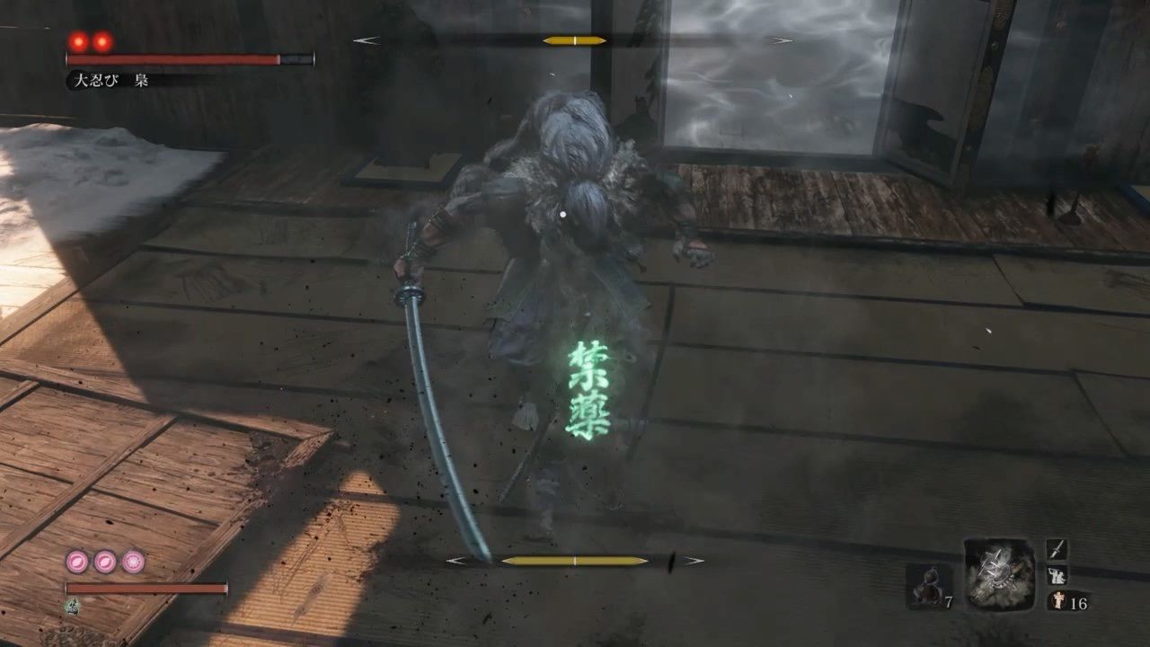 隻狼 Sekiro Part13 大忍び梟 赤鬼2戦目 攻略 ノーダメージ動画 Newgame 隻狼 Sekiro Part13 大忍び梟 赤鬼2戦目 攻略 ノーダメージ動画 Newgame