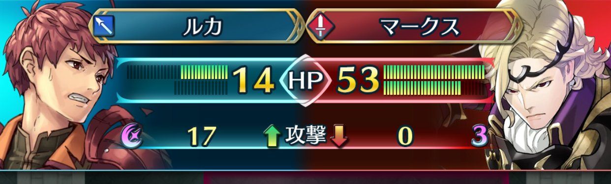 Feh ファイアーエムブレムヒーローズ Part18 暗夜の騎士 マークス攻略 Newgame