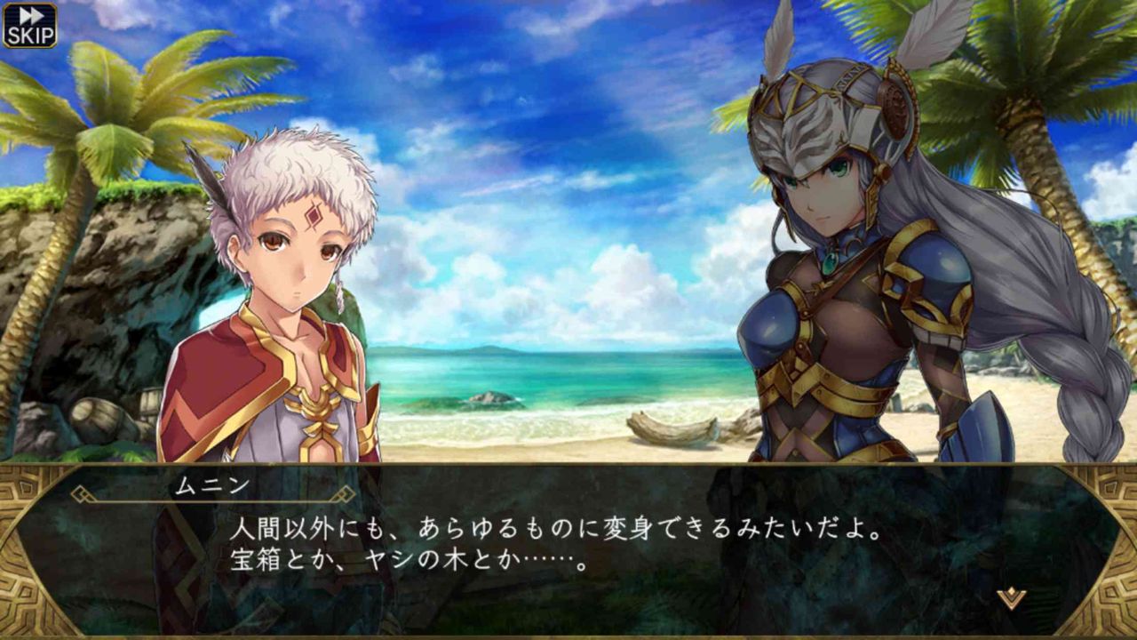 Va ヴァルキリーアナトミア 常夏のシェイプシフター Newgame Va ヴァルキリーアナトミア 常夏のシェイプシフター Newgame