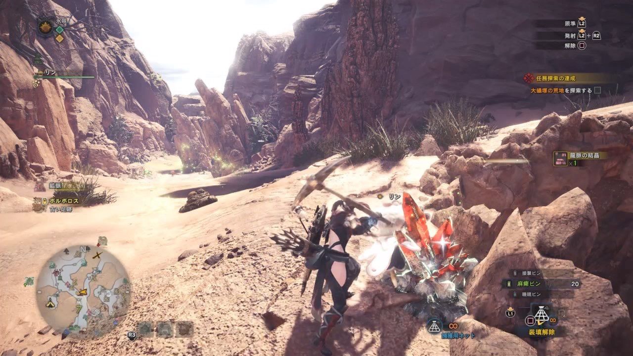 Ps4 モンスターハンターワールド Part26 上位探索 Newgame Ps4 モンスターハンターワールド Part26 上位探索 Newgame