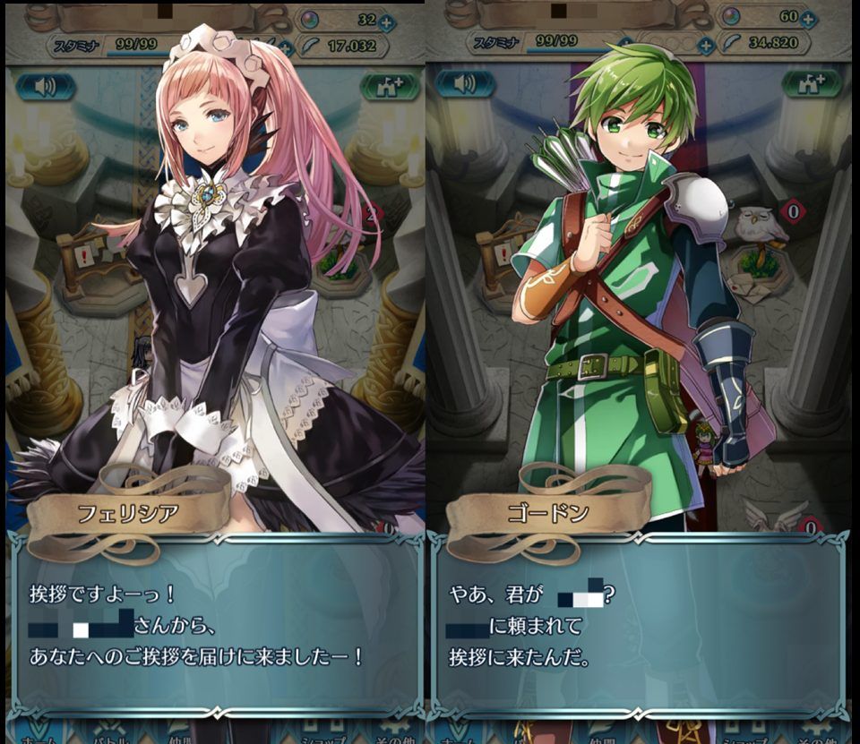 Feh ファイアーエムブレムヒーローズ 挨拶会話 Newgame Feh ファイアーエムブレムヒーローズ 挨拶会話 Newgame