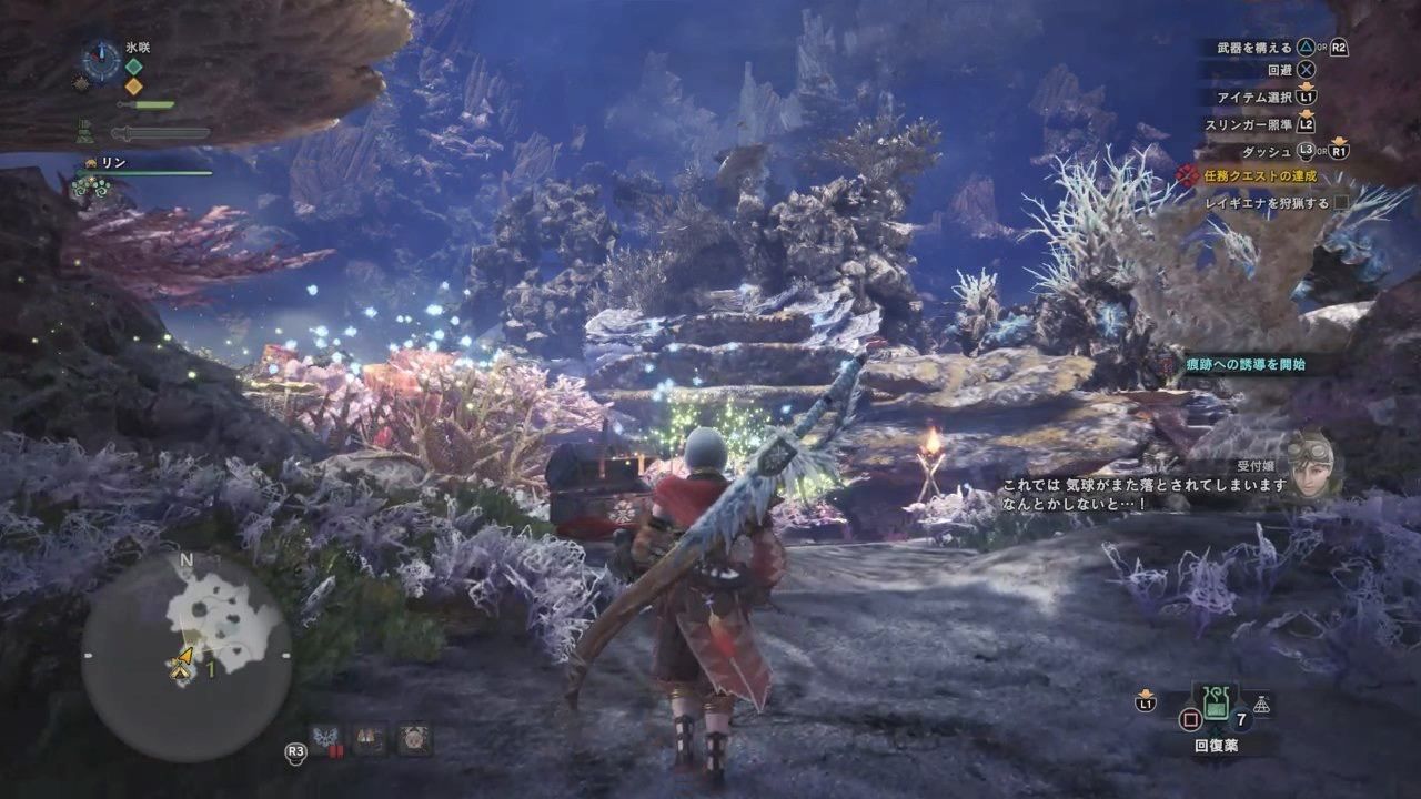 Ps4 モンスターハンターワールド Part21 レイギエナ戦 Newgame