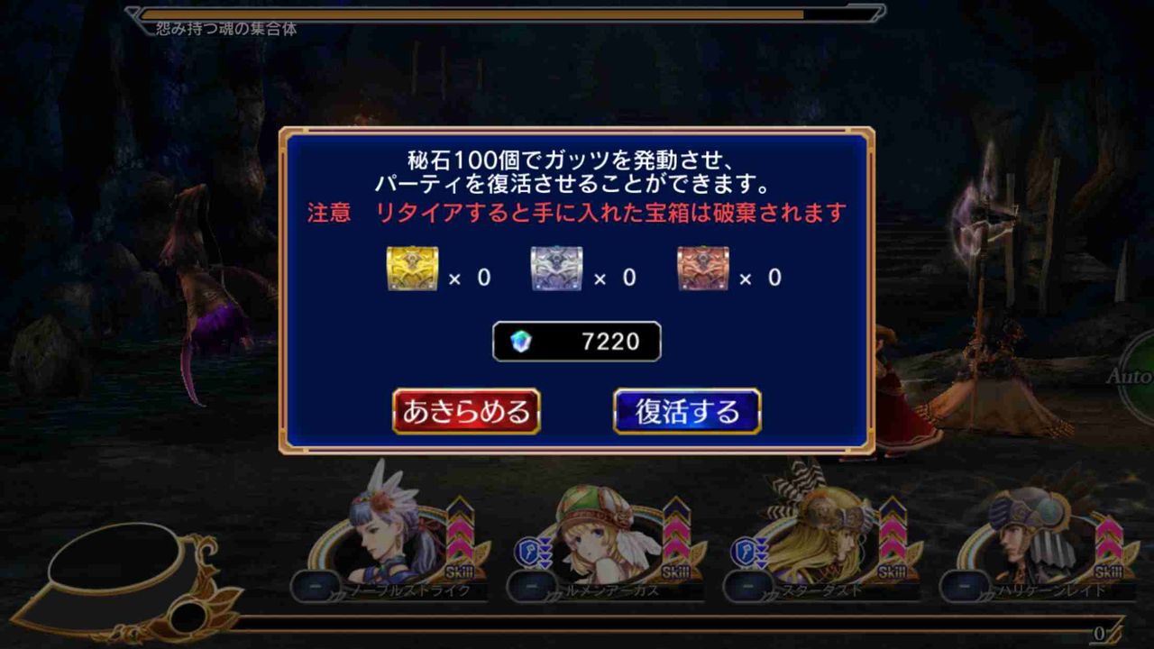 Va ヴァルキリーアナトミア 鋼の錬金術士コラボイベント生きる糧 生きる為 Newgame