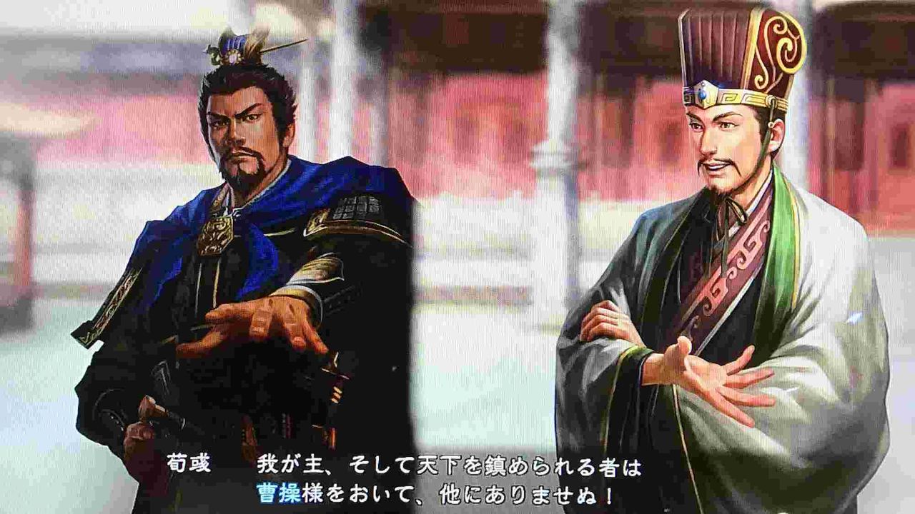 Ps4 三國志13pk 英傑伝 プレイ日記 Part7 魏武強兵 Newgame Ps4 三國志13pk 英傑伝 プレイ日記 Part7 魏武強兵 Newgame