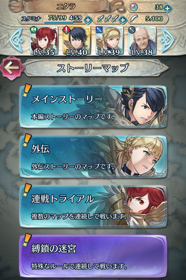 Feh ファイアーエムブレムヒーローズ アップデート情報 6 30 Newgame Feh ファイアーエムブレムヒーローズ アップデート情報 6 30 Newgame