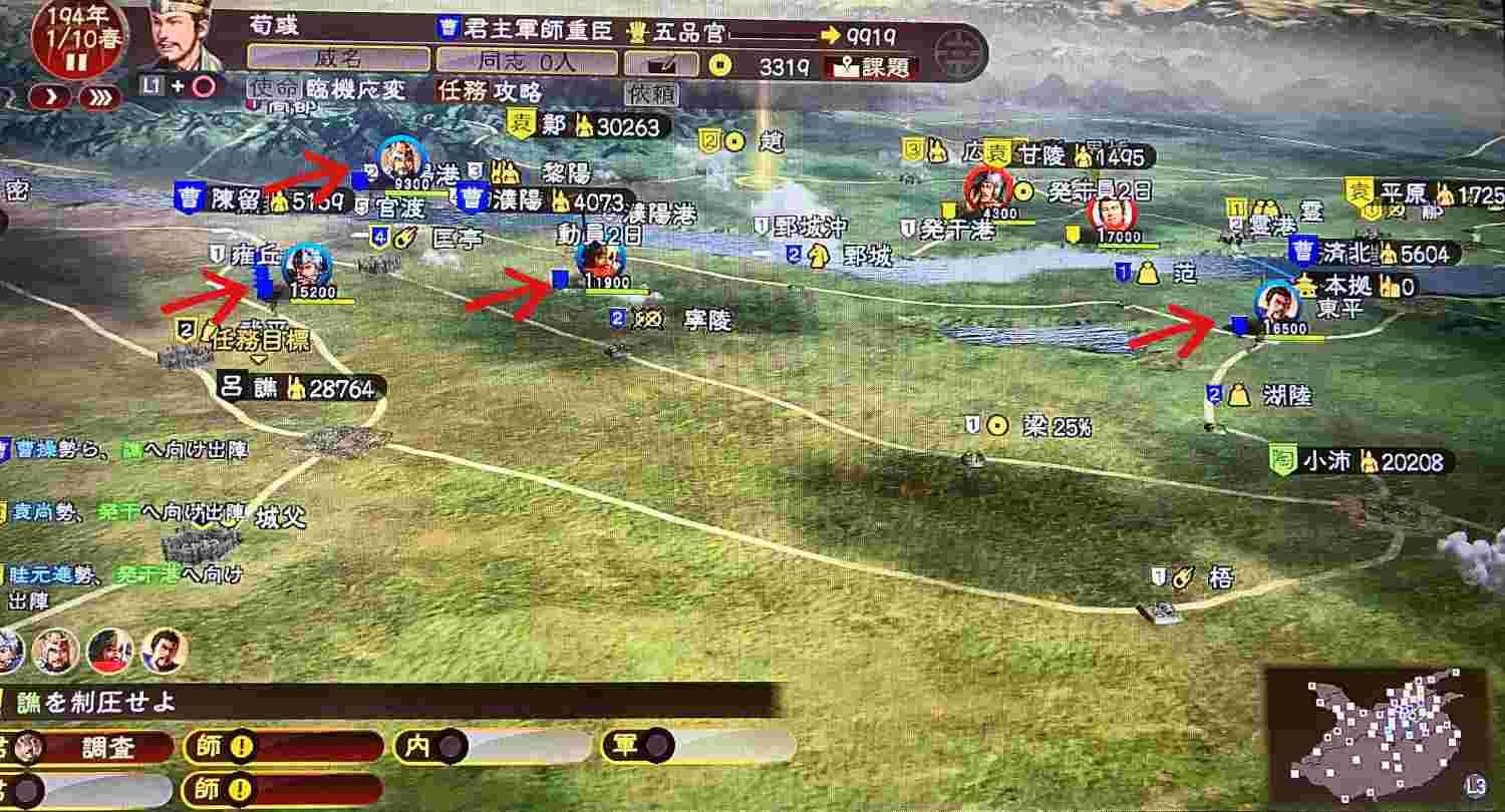 Ps4 三國志13pk 英傑伝 プレイ日記 Part7 魏武強兵 Newgame Ps4 三國志13pk 英傑伝 プレイ日記 Part7 魏武強兵 Newgame