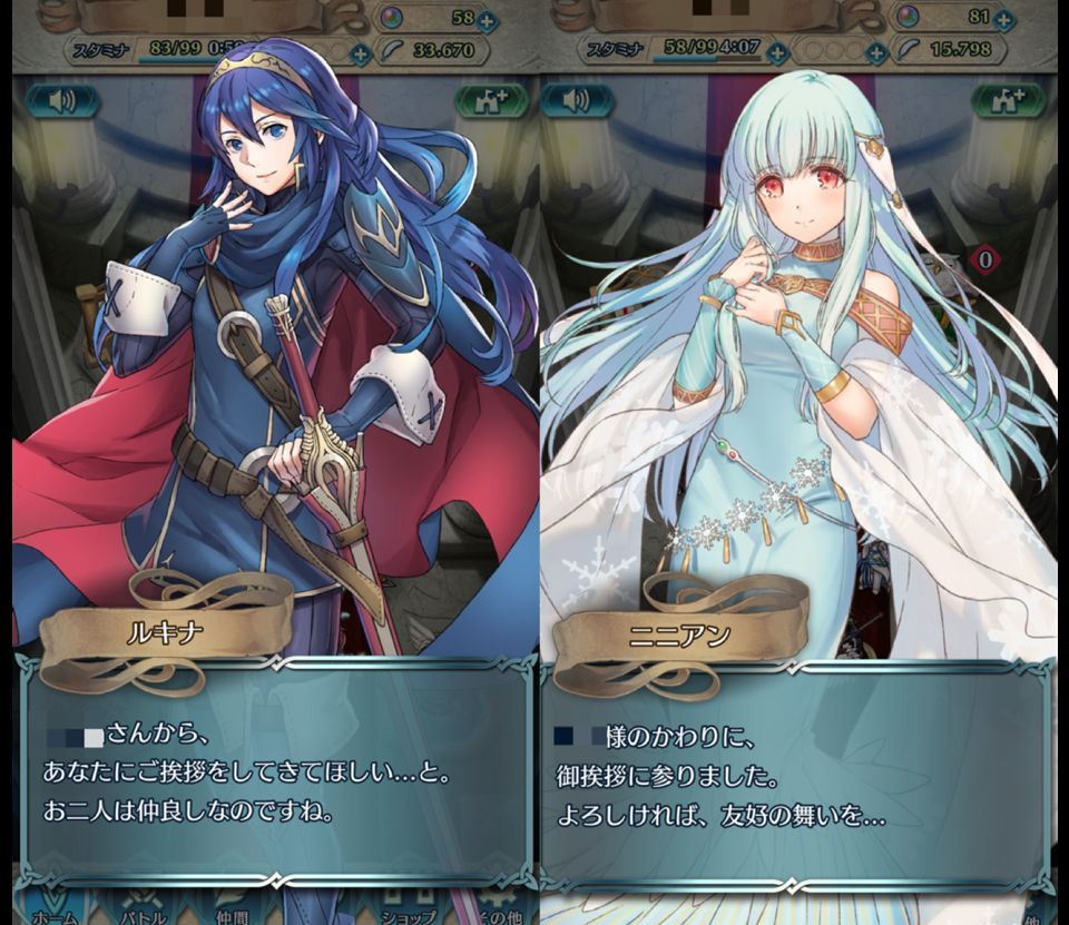 Feh ファイアーエムブレムヒーローズ 挨拶会話 Newgame Feh ファイアーエムブレムヒーローズ 挨拶会話 Newgame