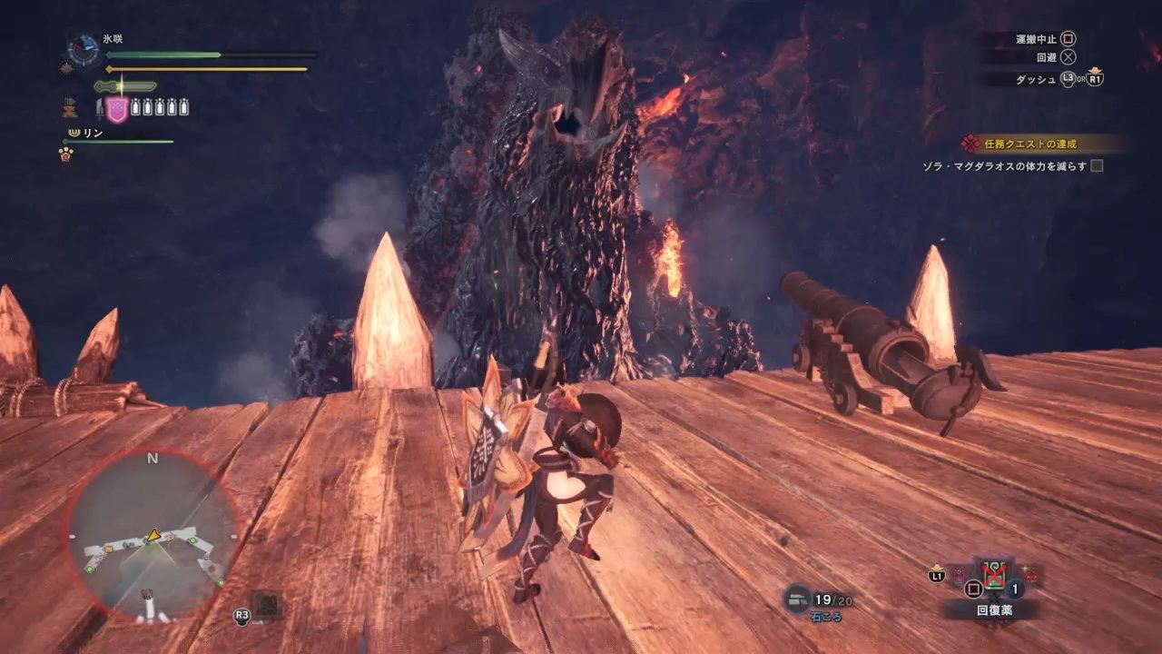 Ps4 モンスターハンターワールド Part25 ゾラ マグダラオス誘導作戦 Newgame Ps4 モンスターハンターワールド Part25 ゾラ マグダラオス誘導作戦 Newgame