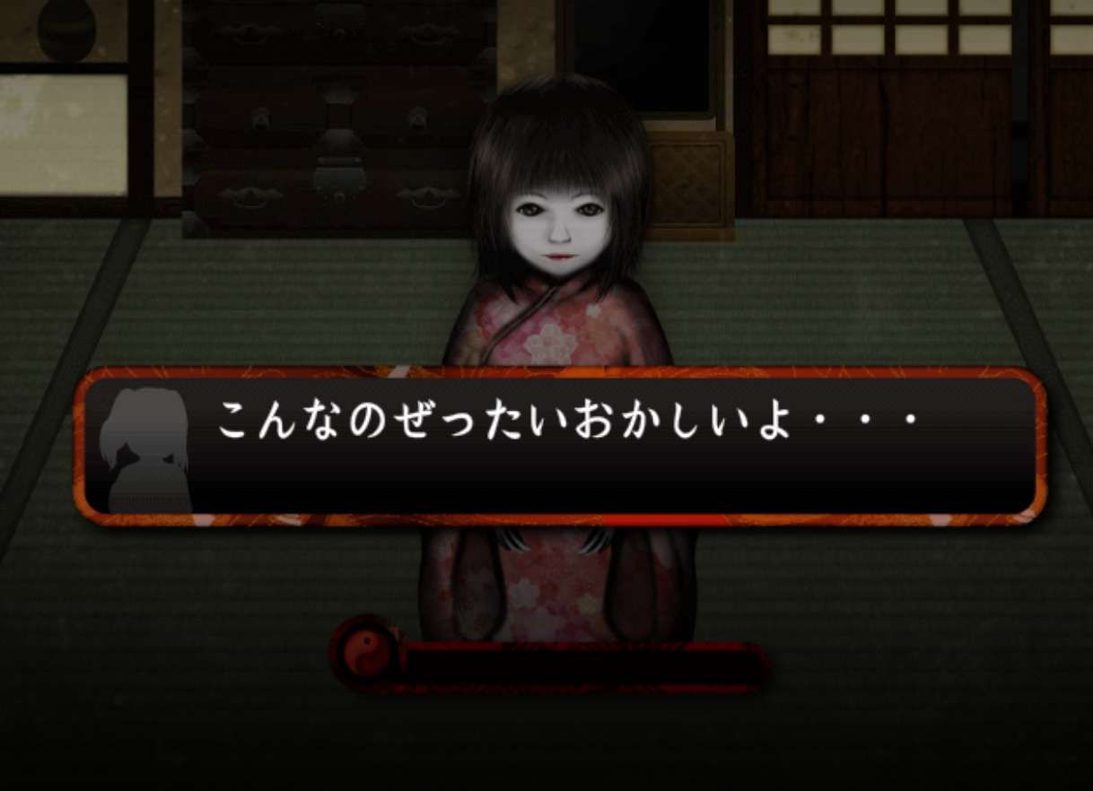 心霊アプリゲーム 444回目のただいまをやってみた 月の雫