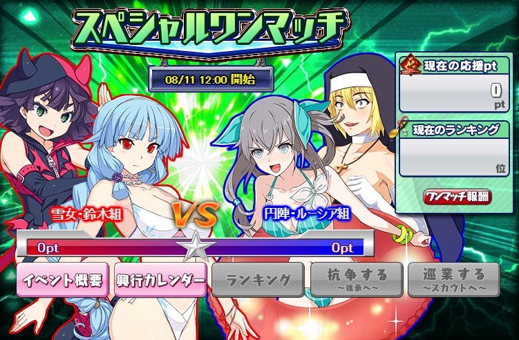 スペシャルワンマッチ67 雪女 リトルデビル鈴木 Vs 円陣光子 シスター ルーシア まとめページ リングドリーム 7連戦見どころ専用blog スペシャルワンマッチ67 雪女 リトルデビル鈴木 Vs 円陣光子 シスター ルーシア まとめページ リングドリーム 7連戦見どころ専用blog