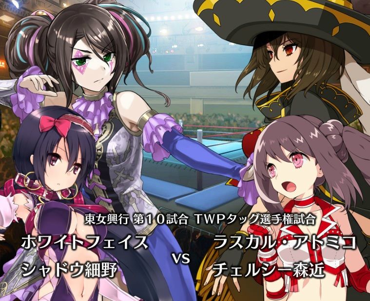 Rising Genesis 第７戦 ホワイトフェイス シャドゥ細野 Vs ラスカル アトミコ チェルシー森近 見どころ リングドリーム ７連戦見どころ専用blog