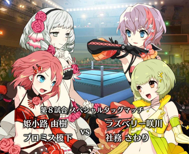 Rising Blizzard 第５戦 姫小路由樹 プロミス榎下 Vs ラズベリー咲川 社務さわり 見どころ リングドリーム ７連戦見どころ専用blog