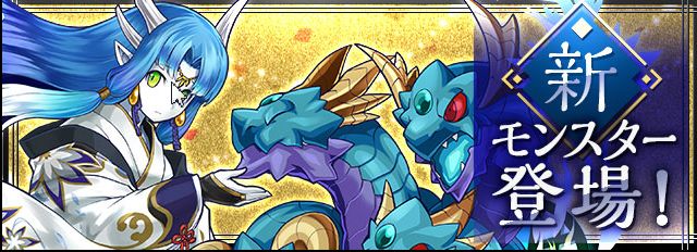 パズドラ285日目 新フェス限ツバキスミレカエデステータス 闇イザナミ赤オーディン新究極進化素材 リネットのパズドラblog