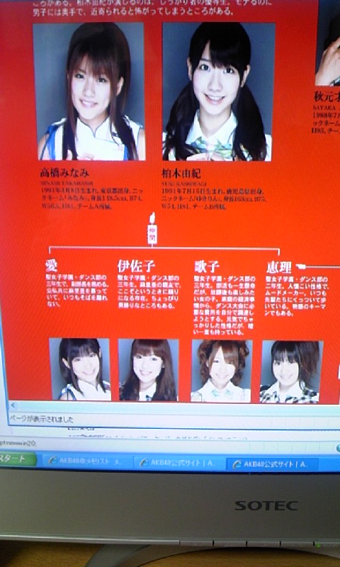 ａｋｂ歌劇団インフィニティ Akb48カフェボヘミア