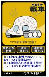 ねこ先生の授業のブログ