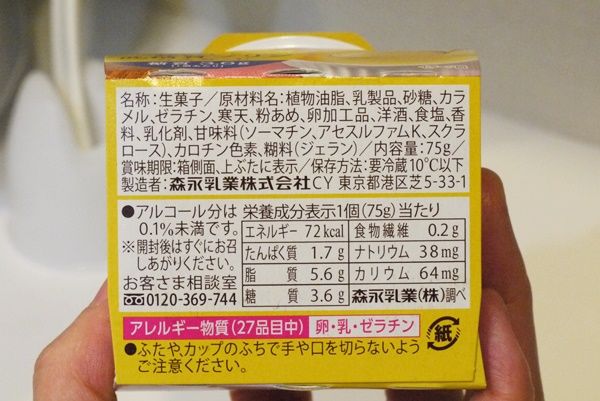 P1030859