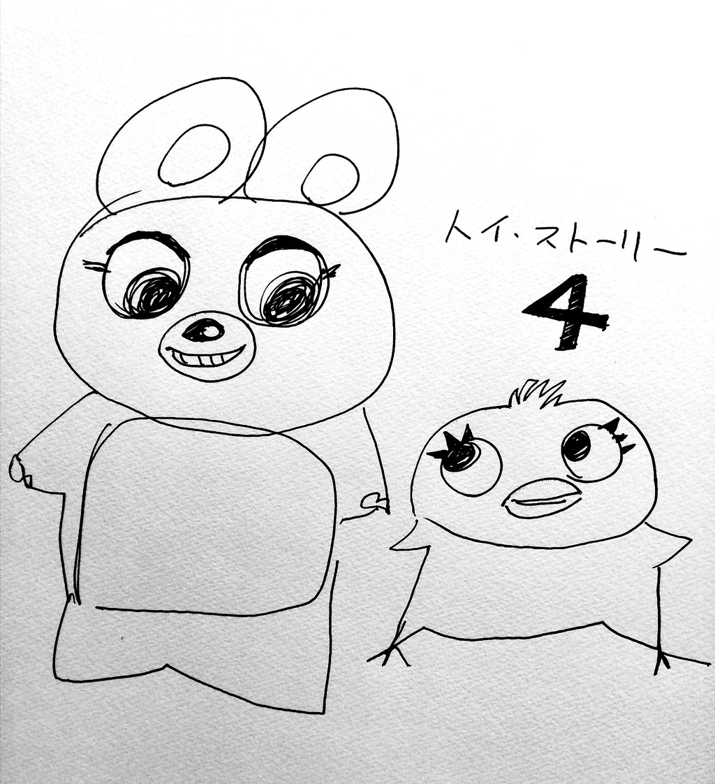 トイ ストーリー4 が超絶傑作だったよっていう話 ピカソの屍を超えてゆけ Nossy のブログ