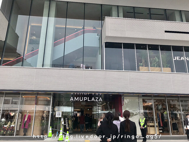 11月日グランドオープン アミュプラザみやざきへ行ってきました りんごのまったり日和 引き継ぎ