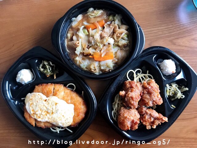 ほっともっとのおかずのみ3個 りんごのまったり日和 引き継ぎ ほっともっとのおかずのみ3個 りんごのまったり日和 引き継ぎ
