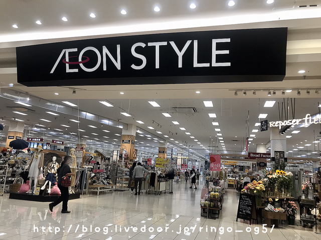 イオンモール宮崎 営業しているお店は りんごのまったり日和 引き継ぎ