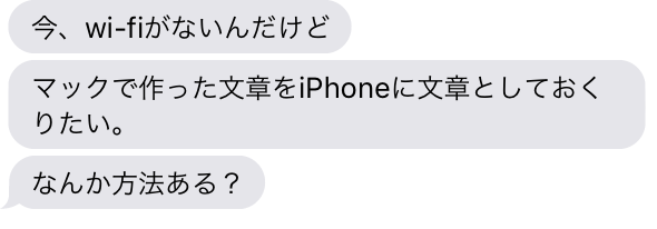 スクリーンショット 2019-01-18 12.43.06