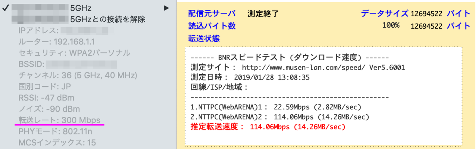 スクリーンショット 2019-01-25 12.02.30-side