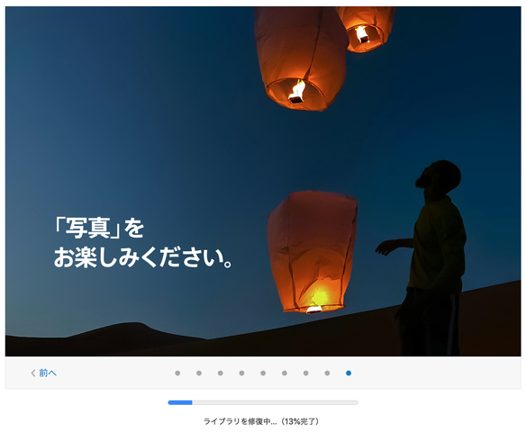 スクリーンショット 2019-01-16 22.18.44