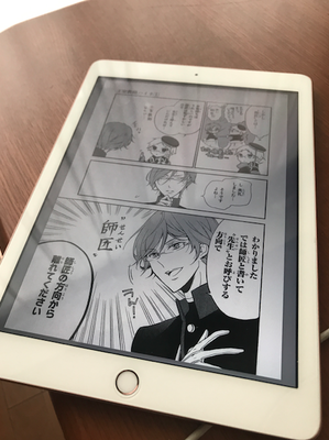 スクリーンショット 2018-12-03 15.19.41