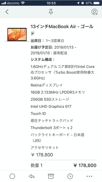 スクリーンショット 2019-01-15 10.53.58