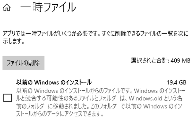 vnware_win10