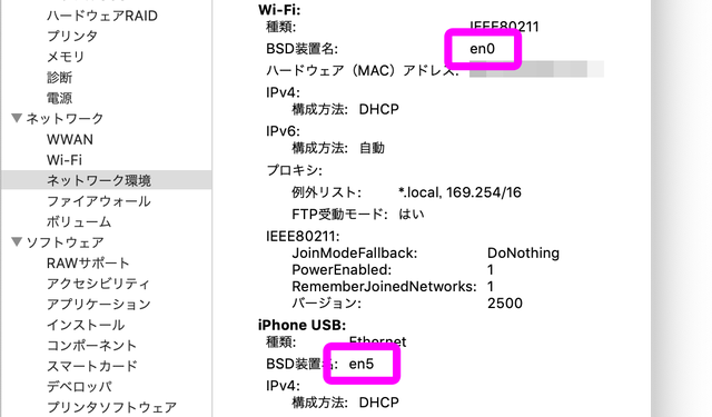 スクリーンショット 2019-01-23 22.32.31