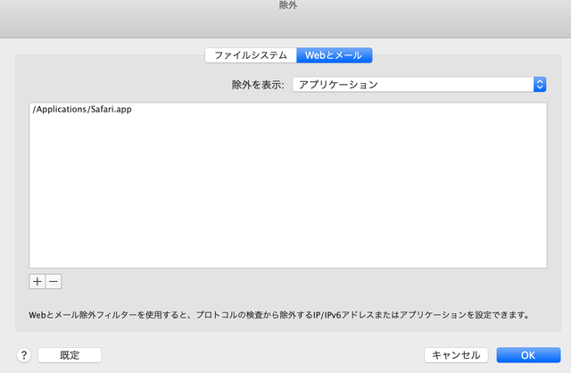 スクリーンショット 2019-01-15 22.00.53