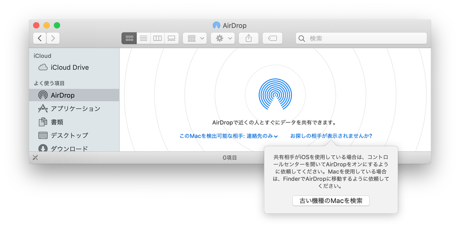 スクリーンショット 2019-02-06 12.15.02