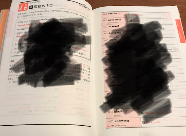 英語 りんご箱