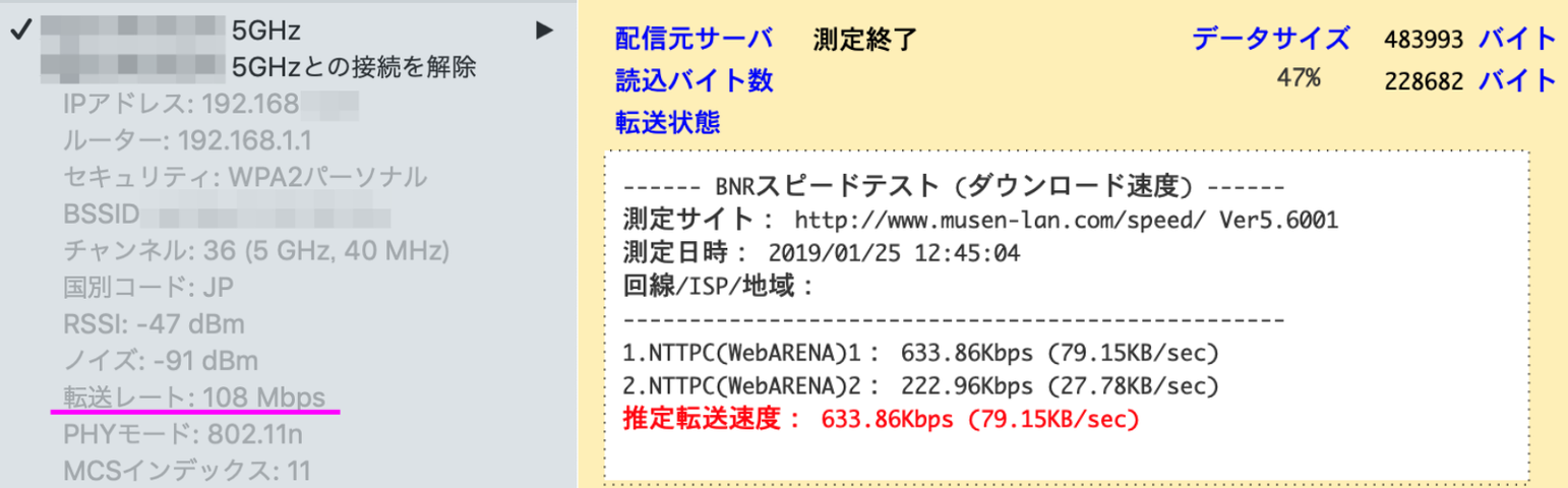 スクリーンショット 2019-01-25 12.44.18-side