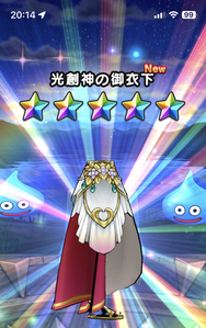 光造神下