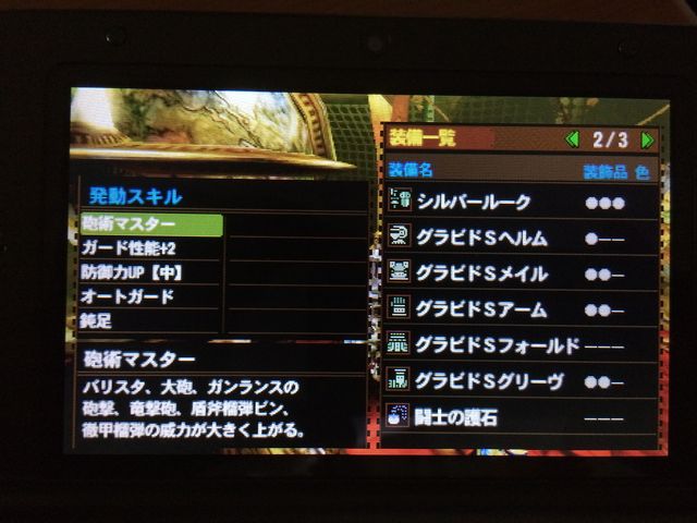 Mh4 ソロでも倒せるキリン亜種のギルドクエスト 超おすすめ りんご箱