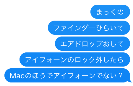 スクリーンショット 2019-01-18 12.49.49