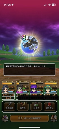 こころS