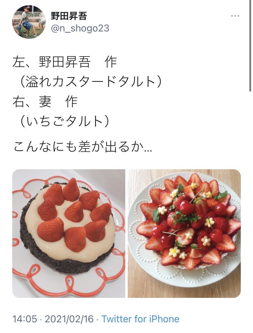悲報 声優の佳村はるかさんと結婚した元プロ野球選手 声豚を怒らせてしまう Red 速報 悲報 声優の佳村はるかさんと結婚した元プロ野球選手 声豚を怒らせてしまう Red 速報
