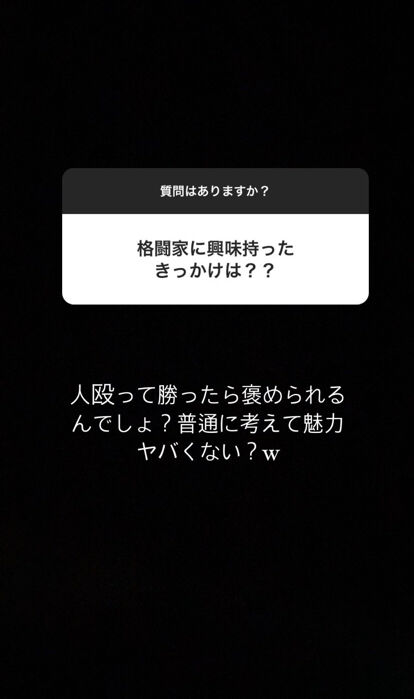 red 速報