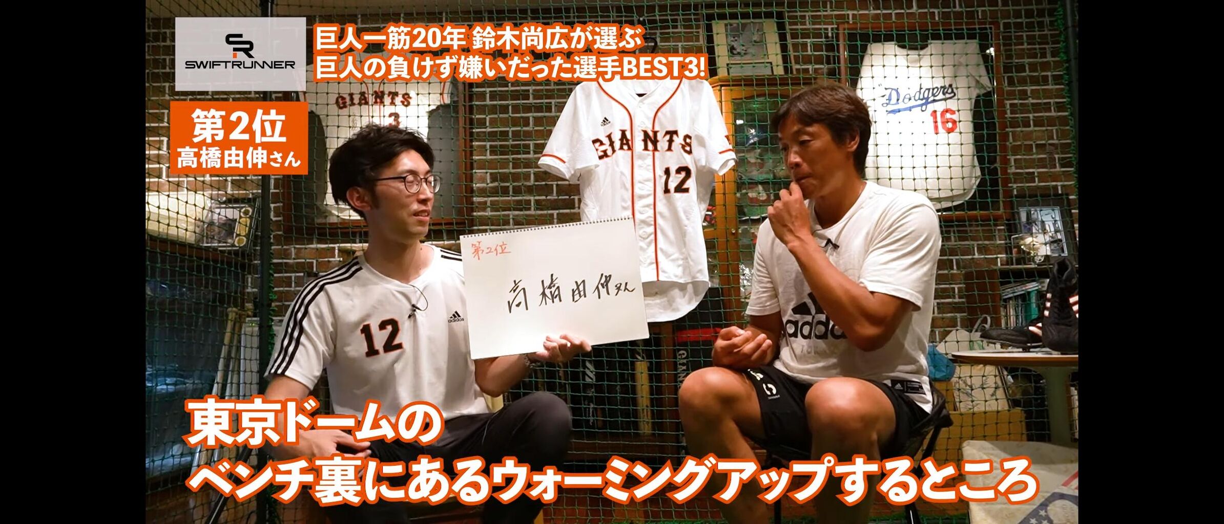 鈴木尚広 僕に話を聞きにきた選手はたくさんいる でもみんな僕のやることについてこれなかった Red 速報 鈴木尚広 僕に話を聞きにきた選手はたくさんいる でもみんな僕のやることについてこれなかった Red 速報