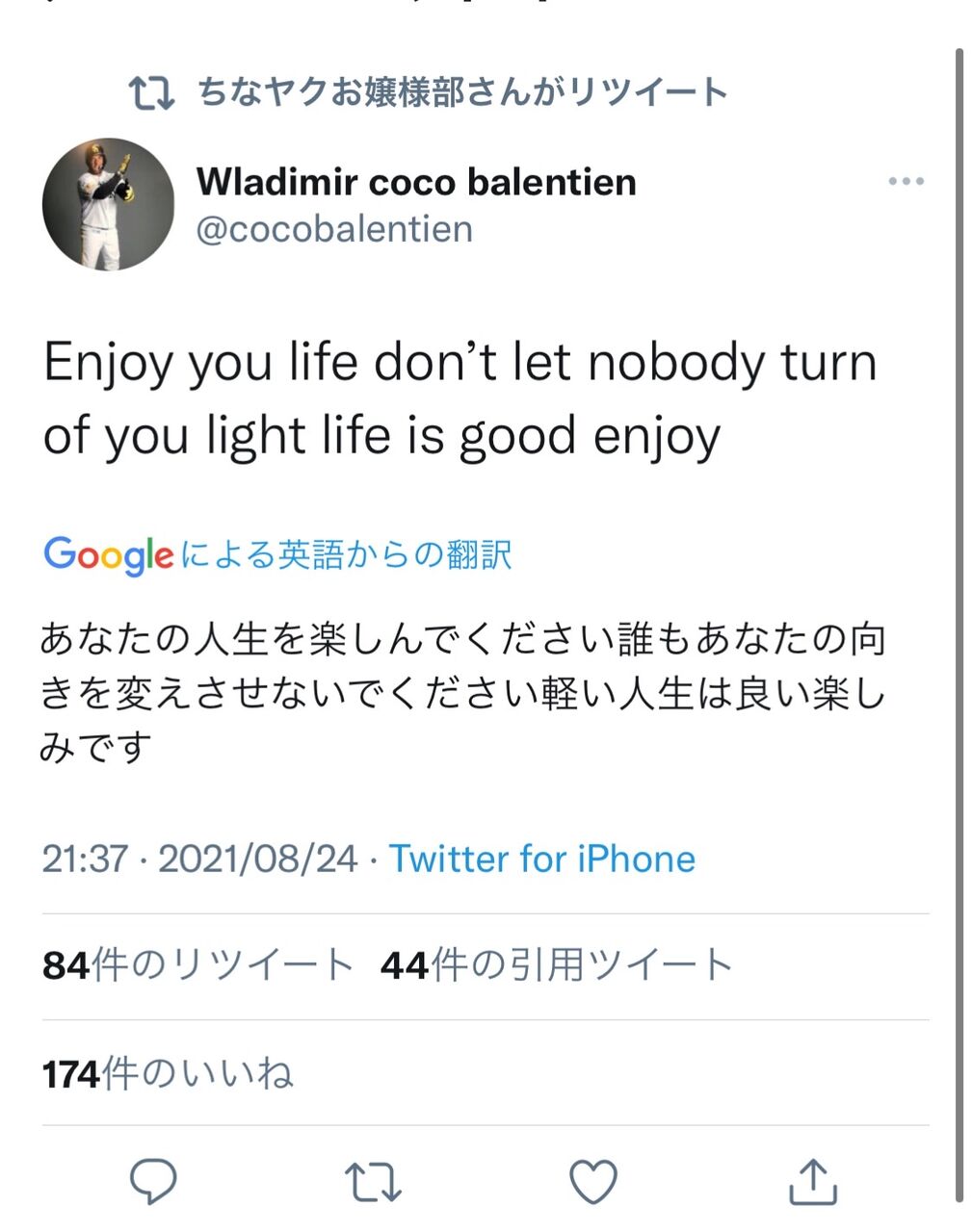 定期 バレンティンまた発狂ｗｗｗｗｗｗｗｗｗｗｗｗｗｗｗｗｗｗ Red 速報