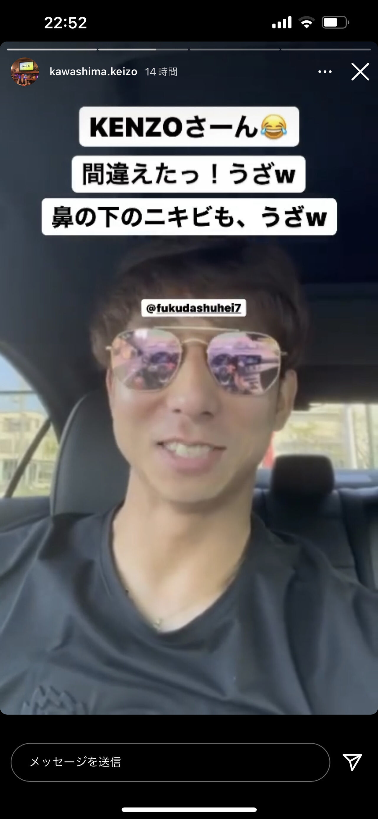 福田秀平 4年6億 0 川島慶三さんマジおもれーっす インスタで元気そう Red 速報 福田秀平 4年6億 0 川島慶三さんマジおもれーっす インスタで元気そう Red 速報