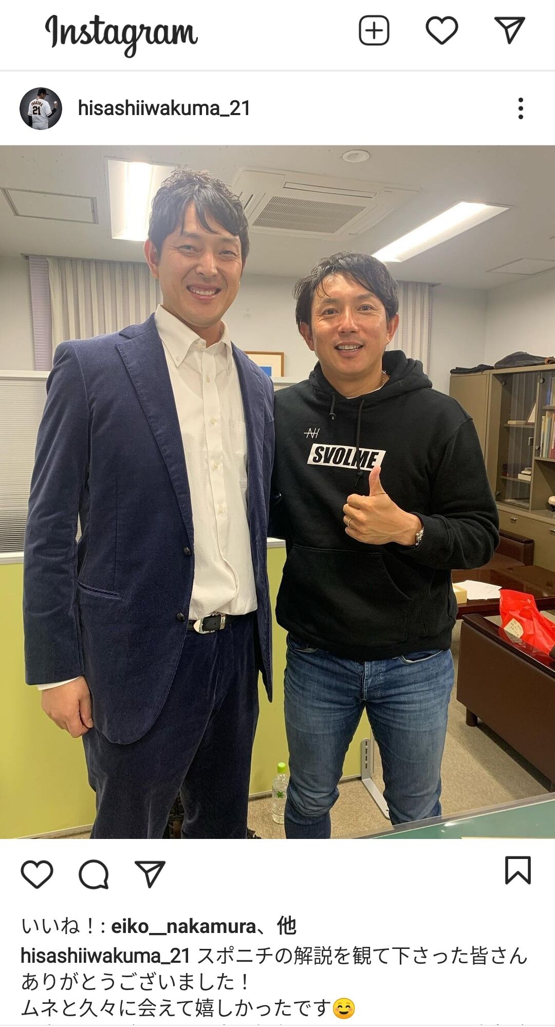 悲報 川崎宗則さん そろそろ怪しい Red 速報 悲報 川崎宗則さん そろそろ怪しい Red 速報