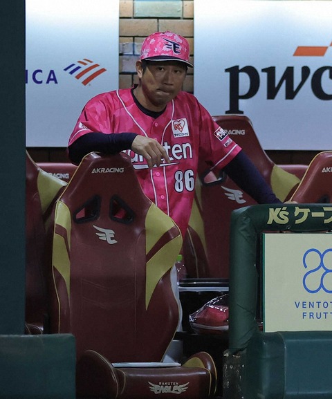 【崖っぷち】楽天塩川監督代行「ズルズル行ったら本当に終わる」自力優勝消滅でチーム崩壊の危機のサムネイル